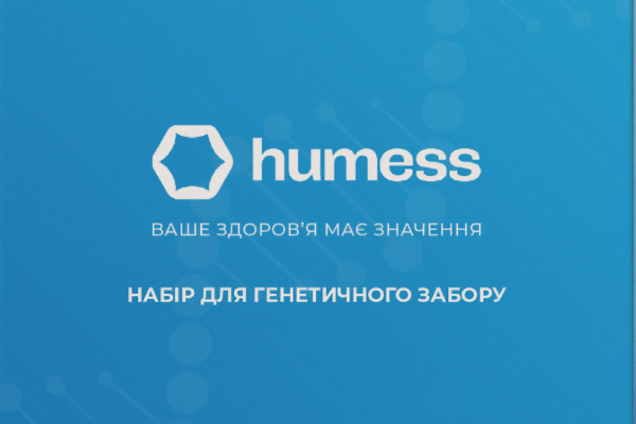 Ваши гены – стратегия монетизации. Спасибо за участие!