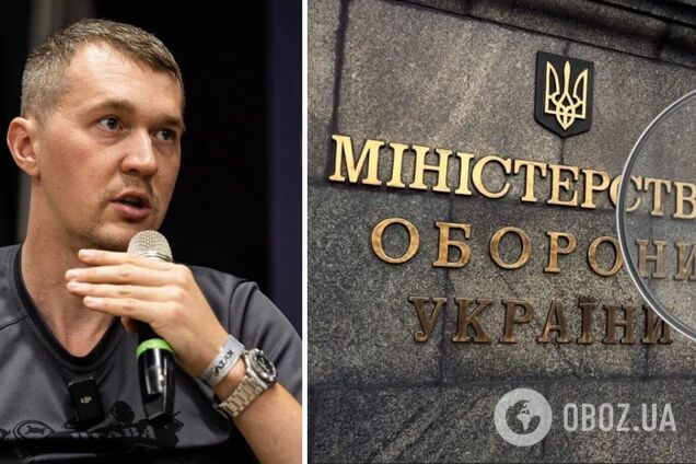 'Отсутствие стратегии в обороне': Гудименко отреагировал на слияние АОЗ и ГОТ