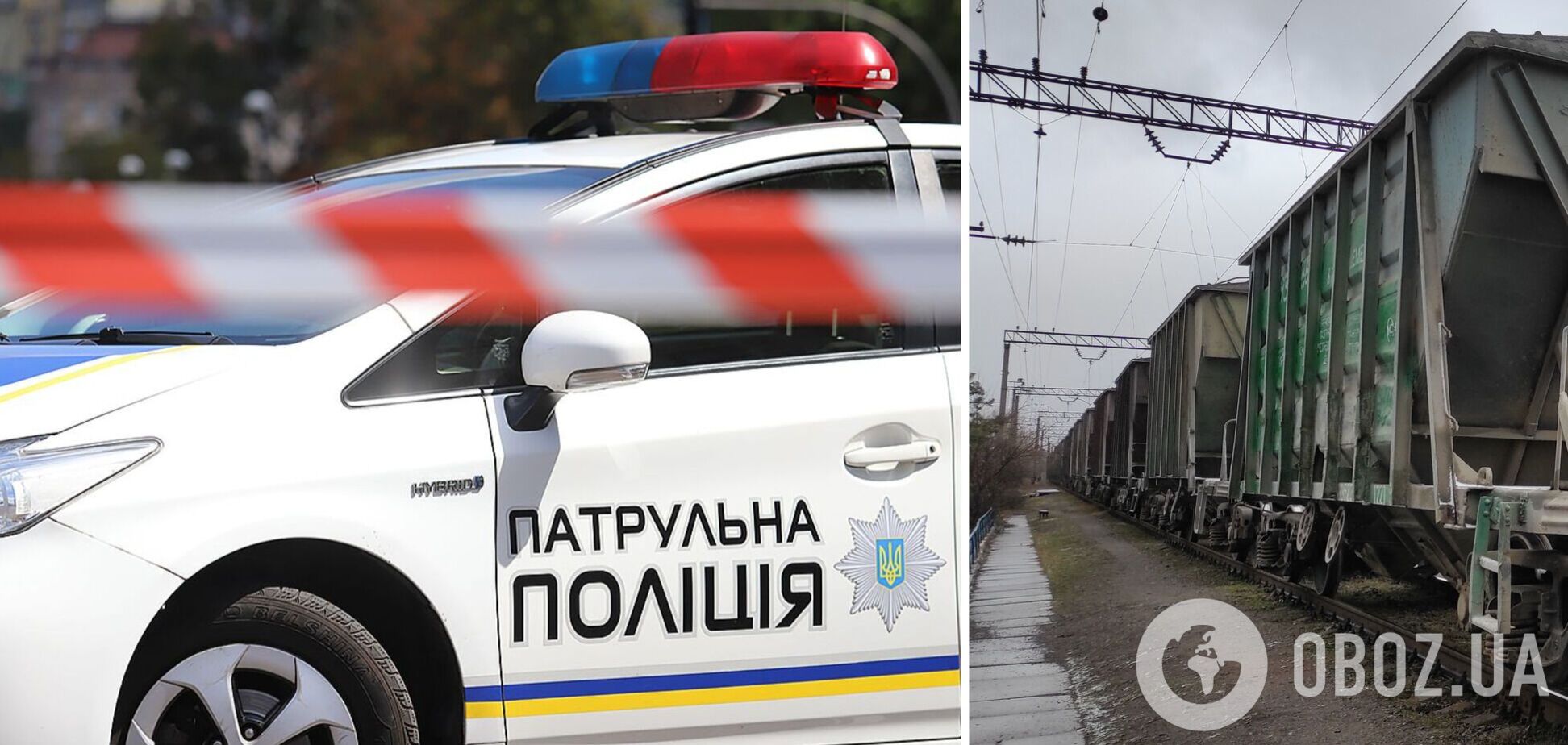 В Киеве патрульные пришли на помощь женщине, которую сбил поезд. Подробности и видео с нагрудных камер