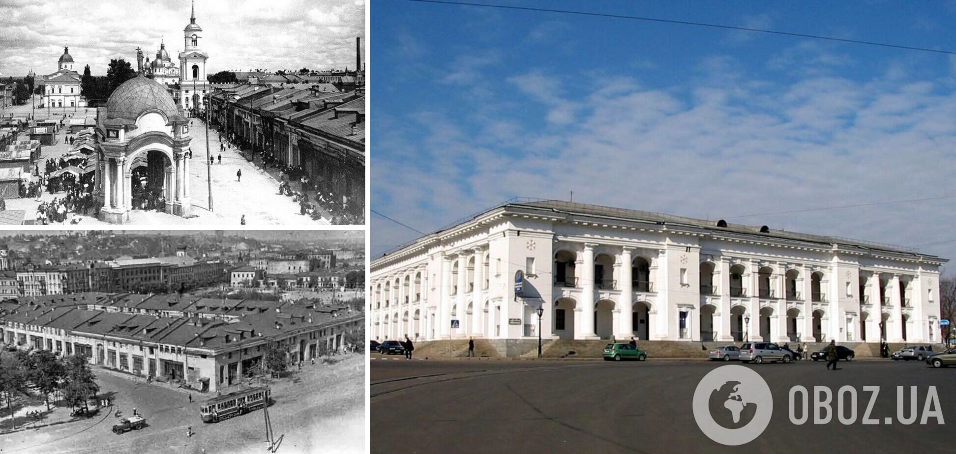 У мережі показали, який вигляд мала 'стара' будівля Гостиного двору в Києві. Унікальні фото