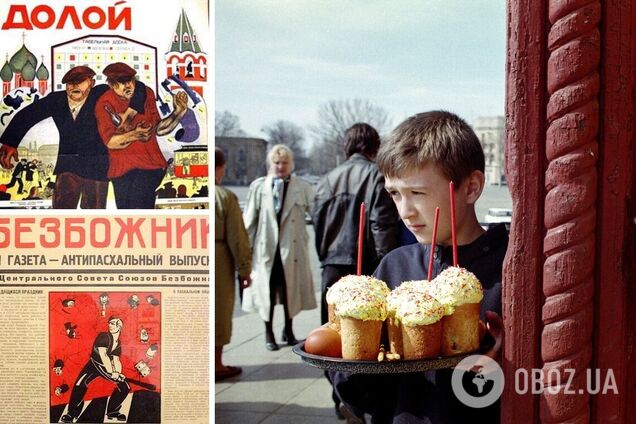 Чому в СРСР боролися зі святкуванням Великодня і що таке 'комсомольська Пасха'
