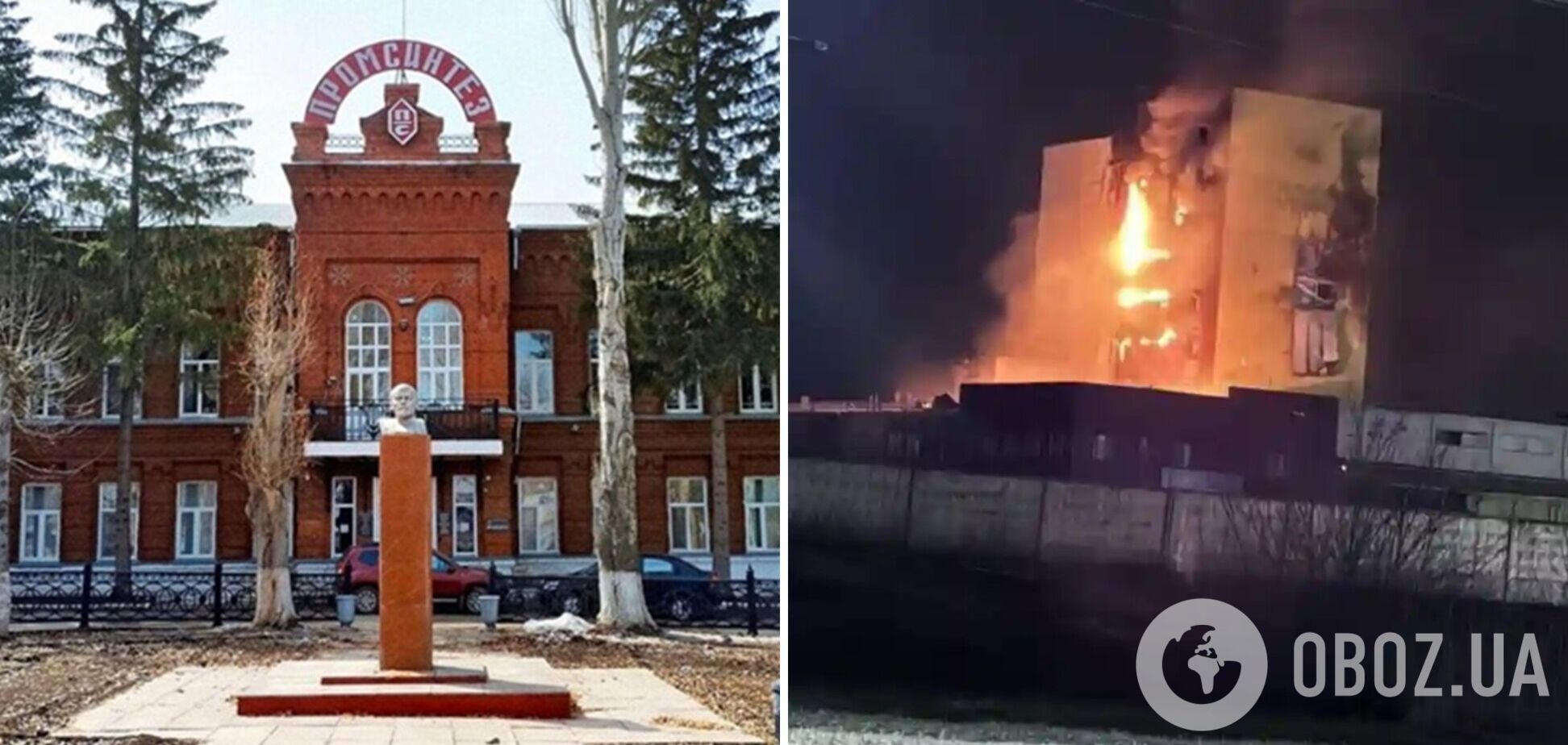 Уражено виробничу лінію, склади й адмінбудівлю: стали відомі наслідки удару по заводу з виробництва вибухівки в Самарській області РФ
