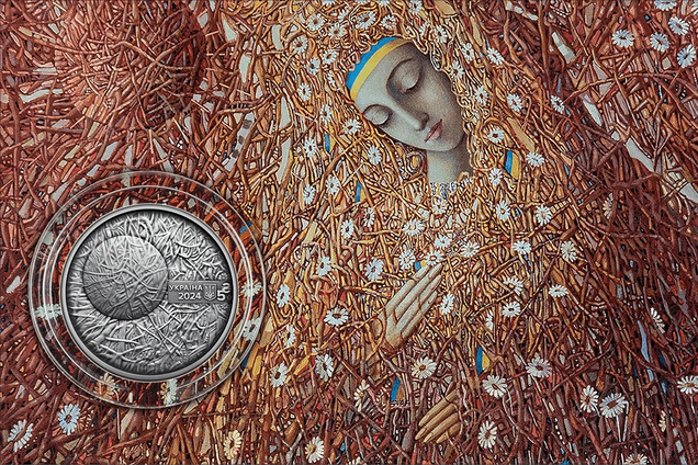 Нацбанк продає 5 грн із унікальним дизайном