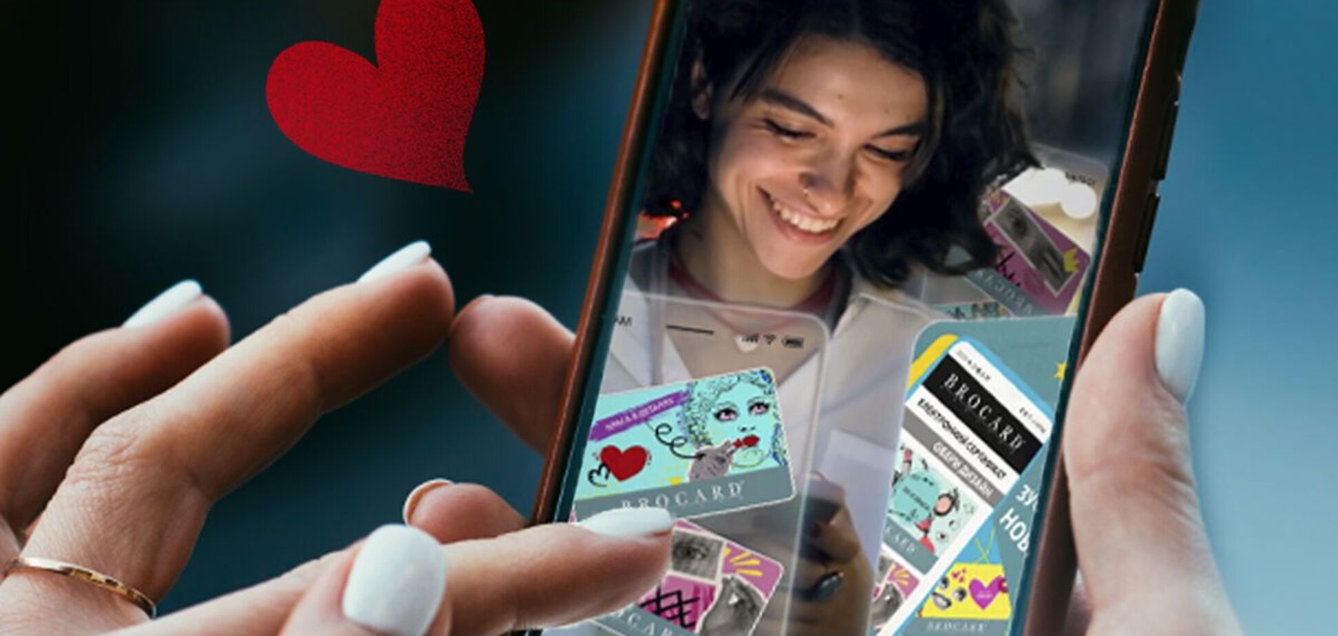 Подарок, с которым невозможно ошибиться: как работает eCard от BROCARD