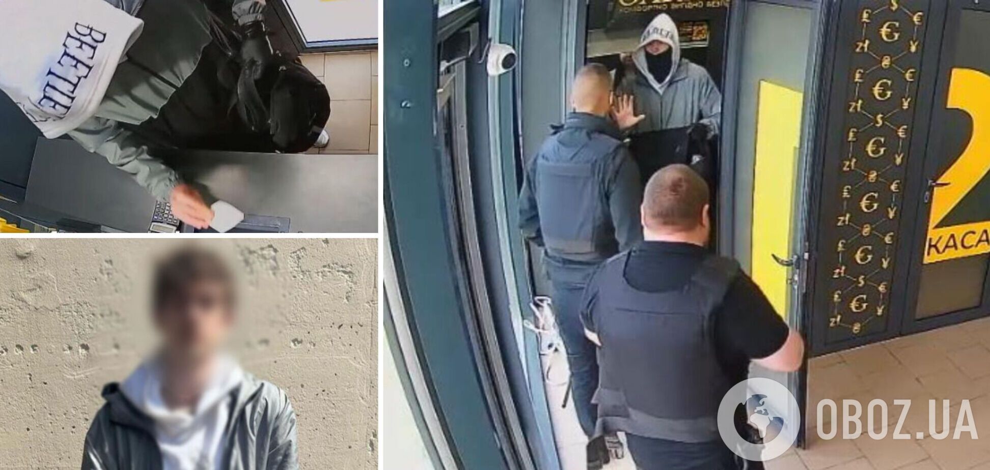 В Киеве 'пранкер', угрожая взрывчаткой, пытался ограбить пункт обмена валют. Фото и видео