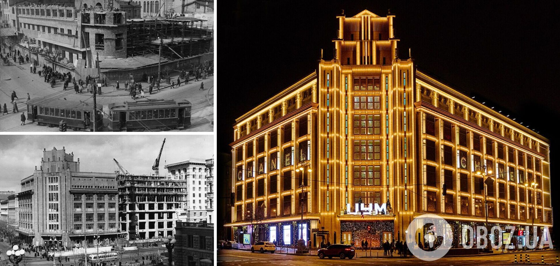 Спроектированный в стиле ар-деко: 86 лет назад в Киеве открылся ЦУМ. История и уникальные фото