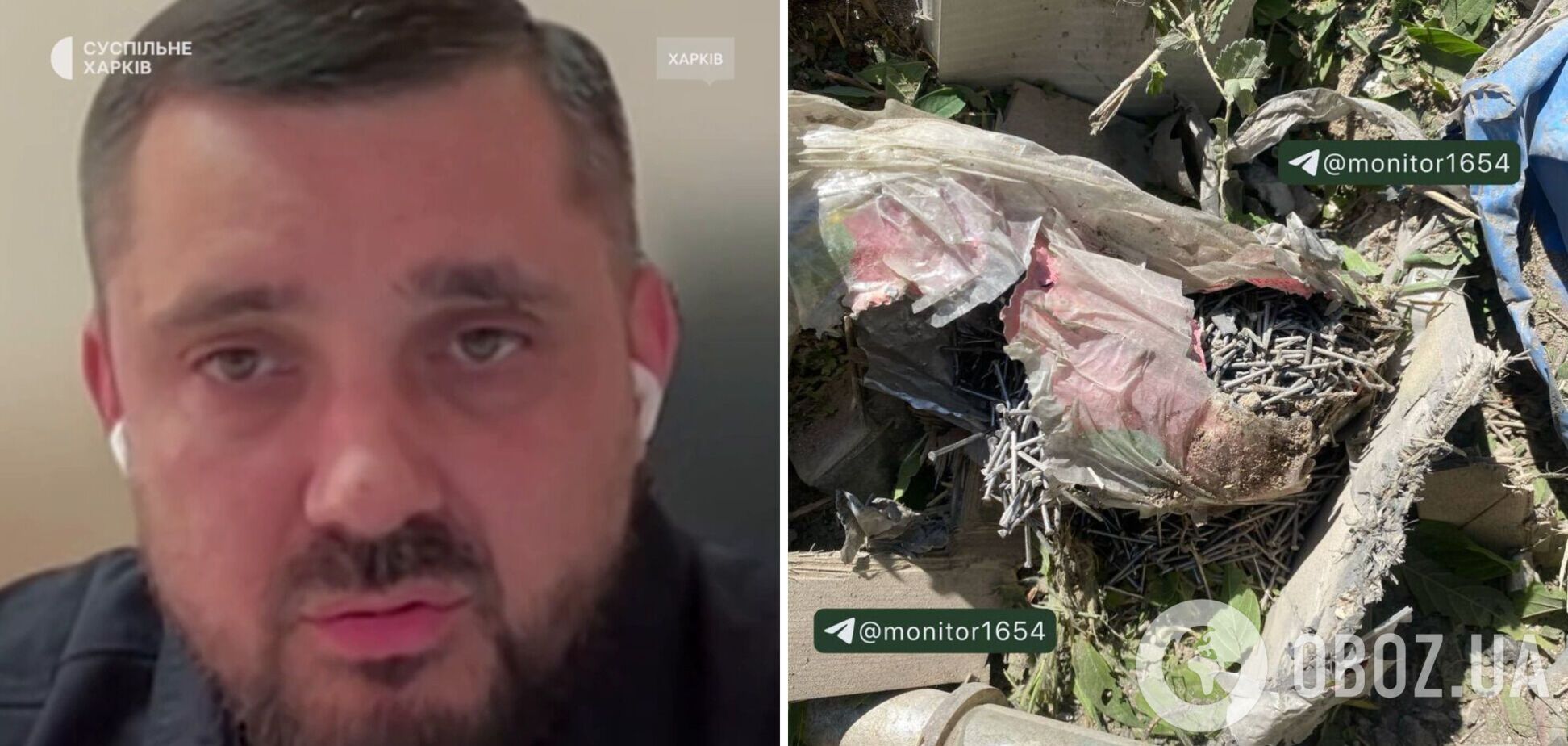 У дроні, який вдарив по Харкову, знайшли мішок із цвяхами: Росія прагне уразити максимальну кількість людей
