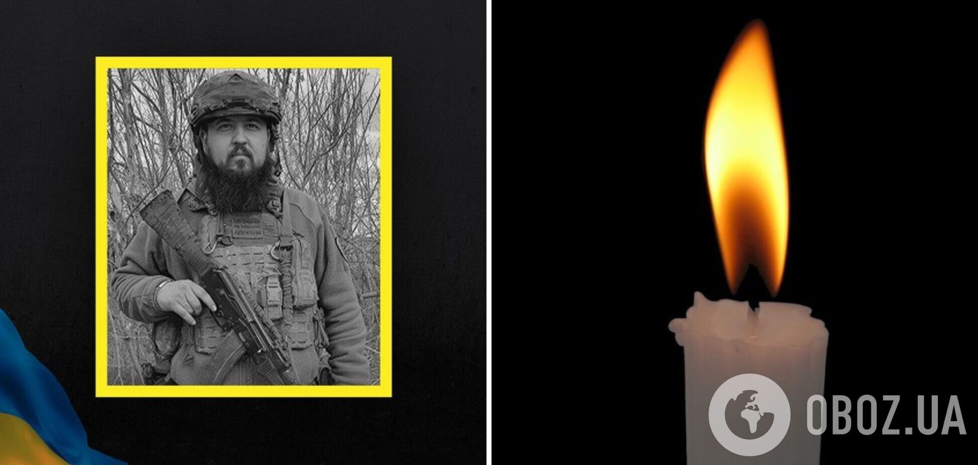 Брав участь в обороні Бахмута: на війні загинув Герой з Хмельниччини Василь Кобилецький. Фото