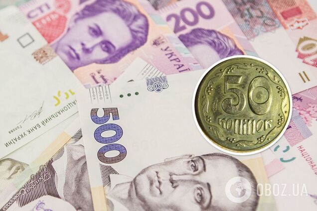 Старые 50 копеек можно продать более чем за 10 тысяч