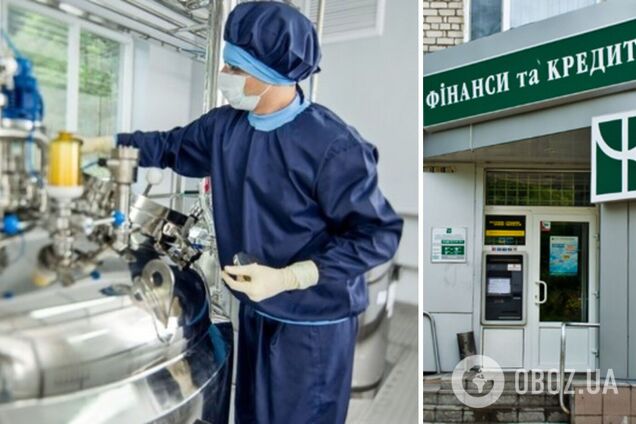 Инвестиционная компания 'Скай-Девелопмент' выкупила долги 'Галичфарм' и 'Киевмедпрепарат' перед обанкротившимся банком Жеваго