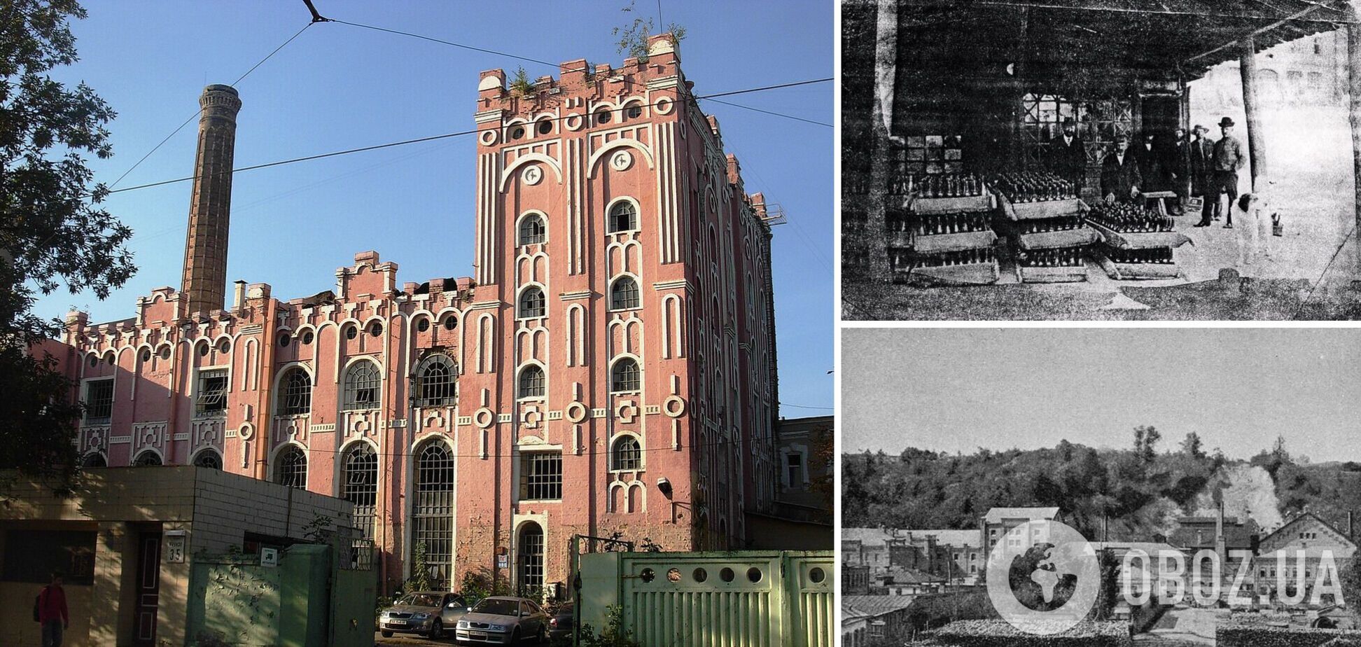 Одна из старейших промышленных усадеб Подола: как выглядел пивзавод Рихтера в Киеве в 1900-х. Фото