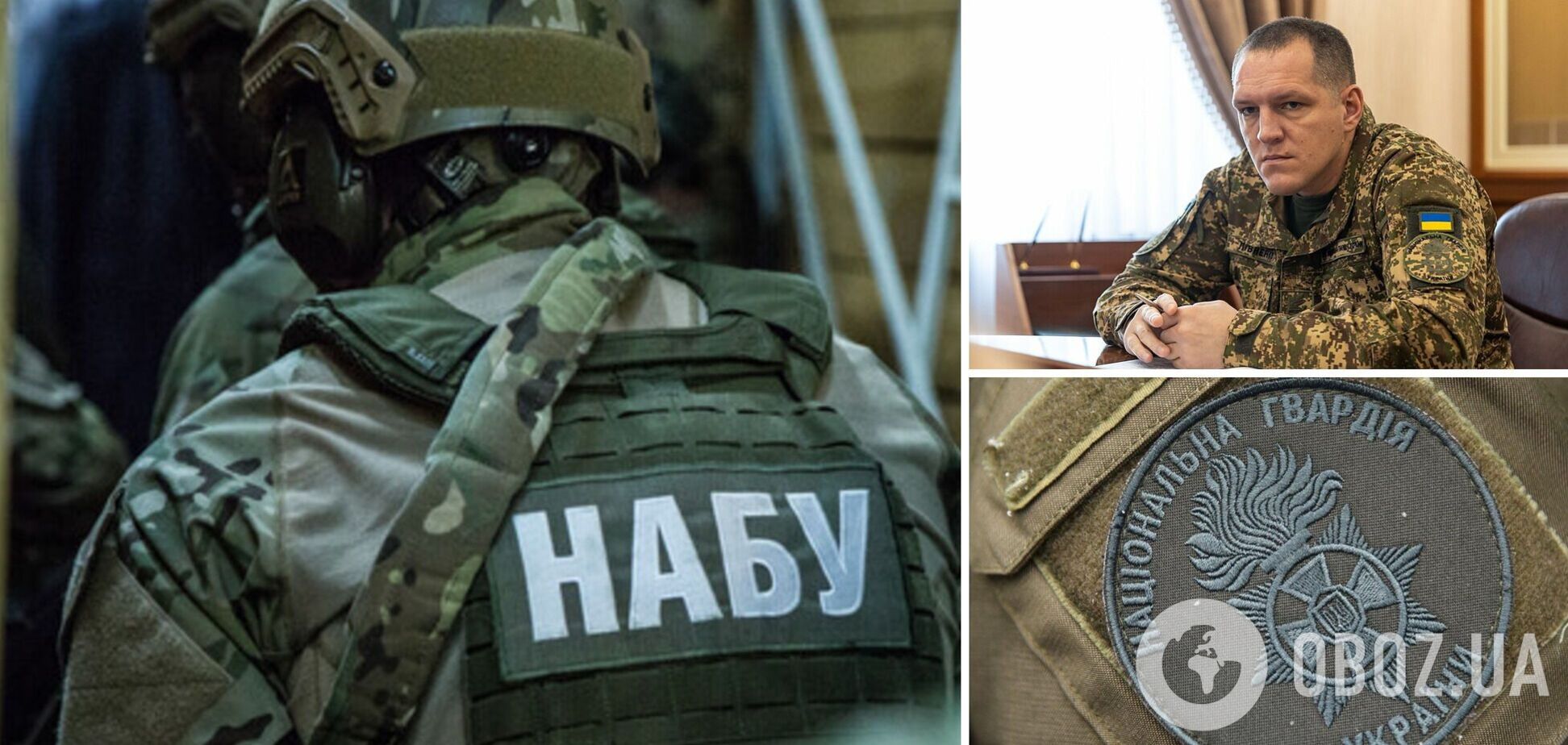 МВД сообщило об отстранении должностных лиц руководящего звена ГУ Нацгвардии