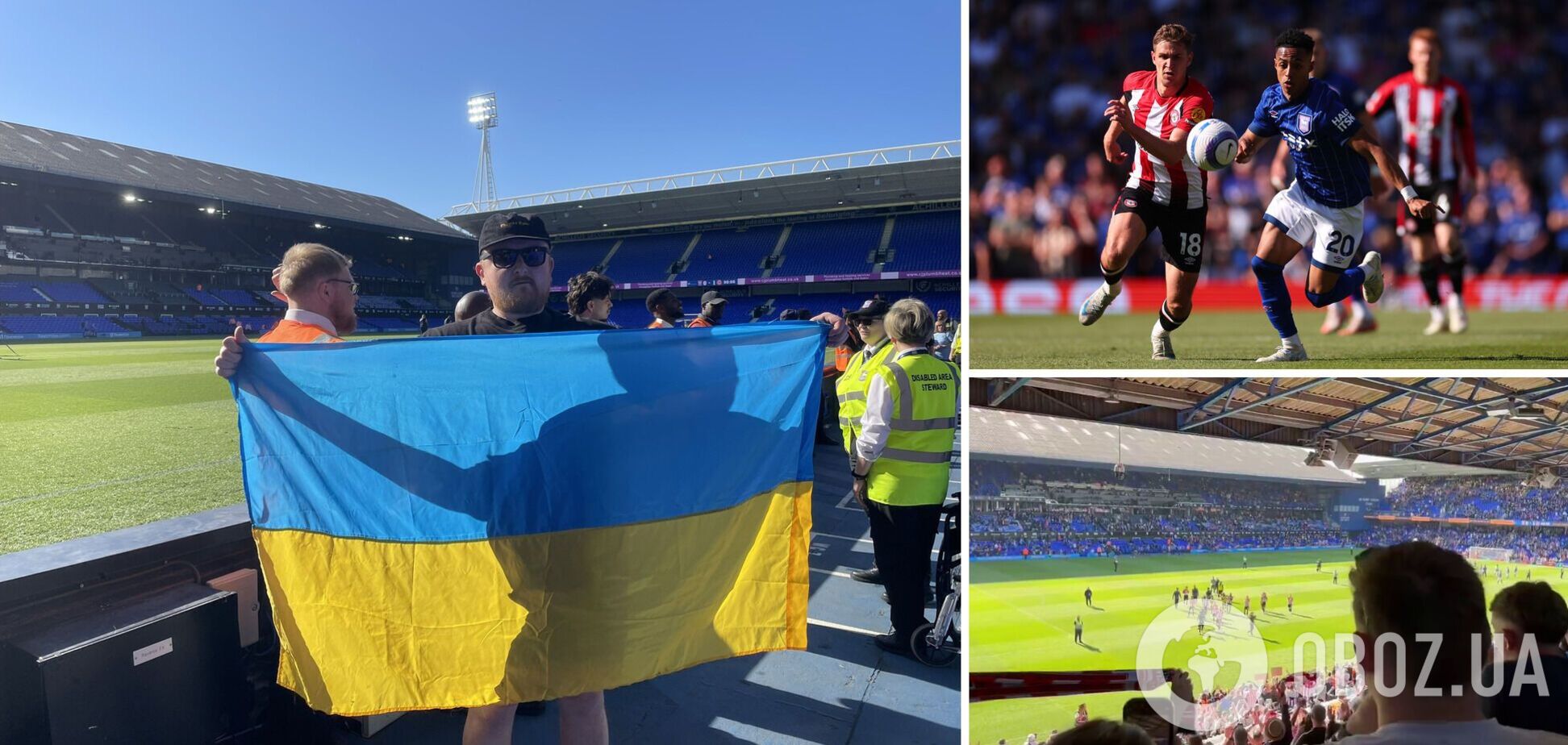 Скандал в АПЛ. В Англии запретили 'политический' флаг Украины