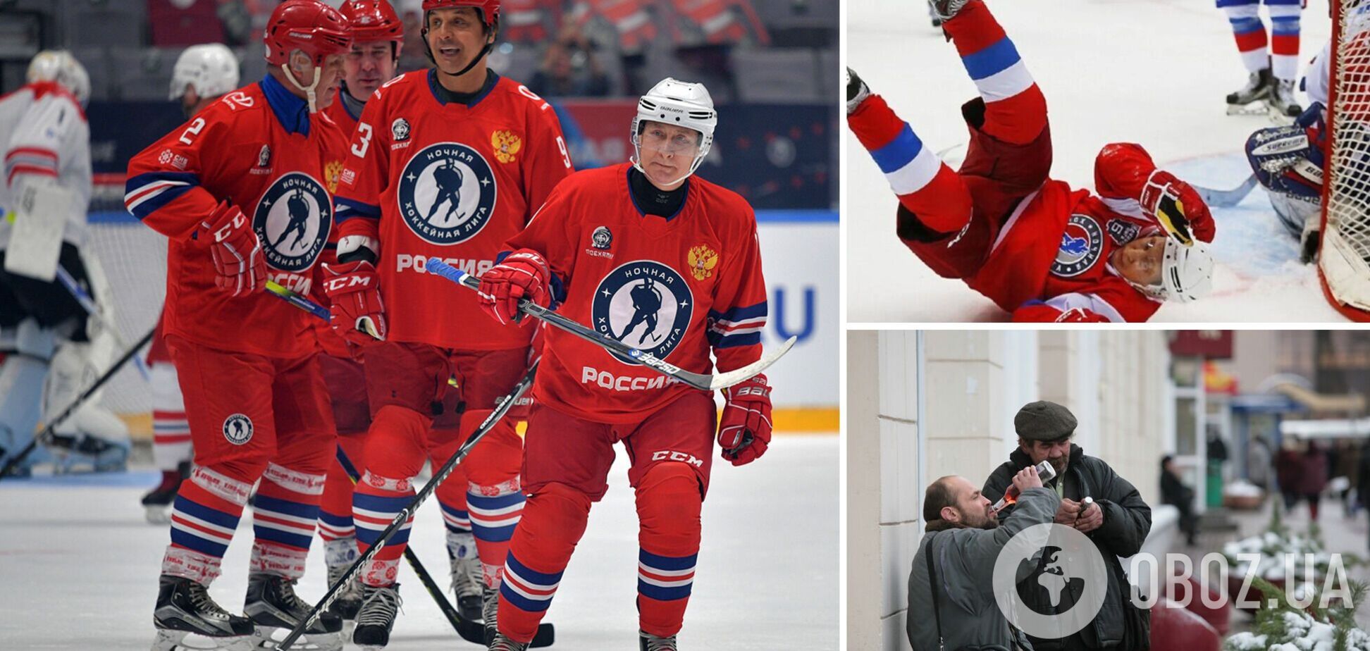 Путин сделал заявление о происходящем в России и стал посмешищем у российских болельщиков