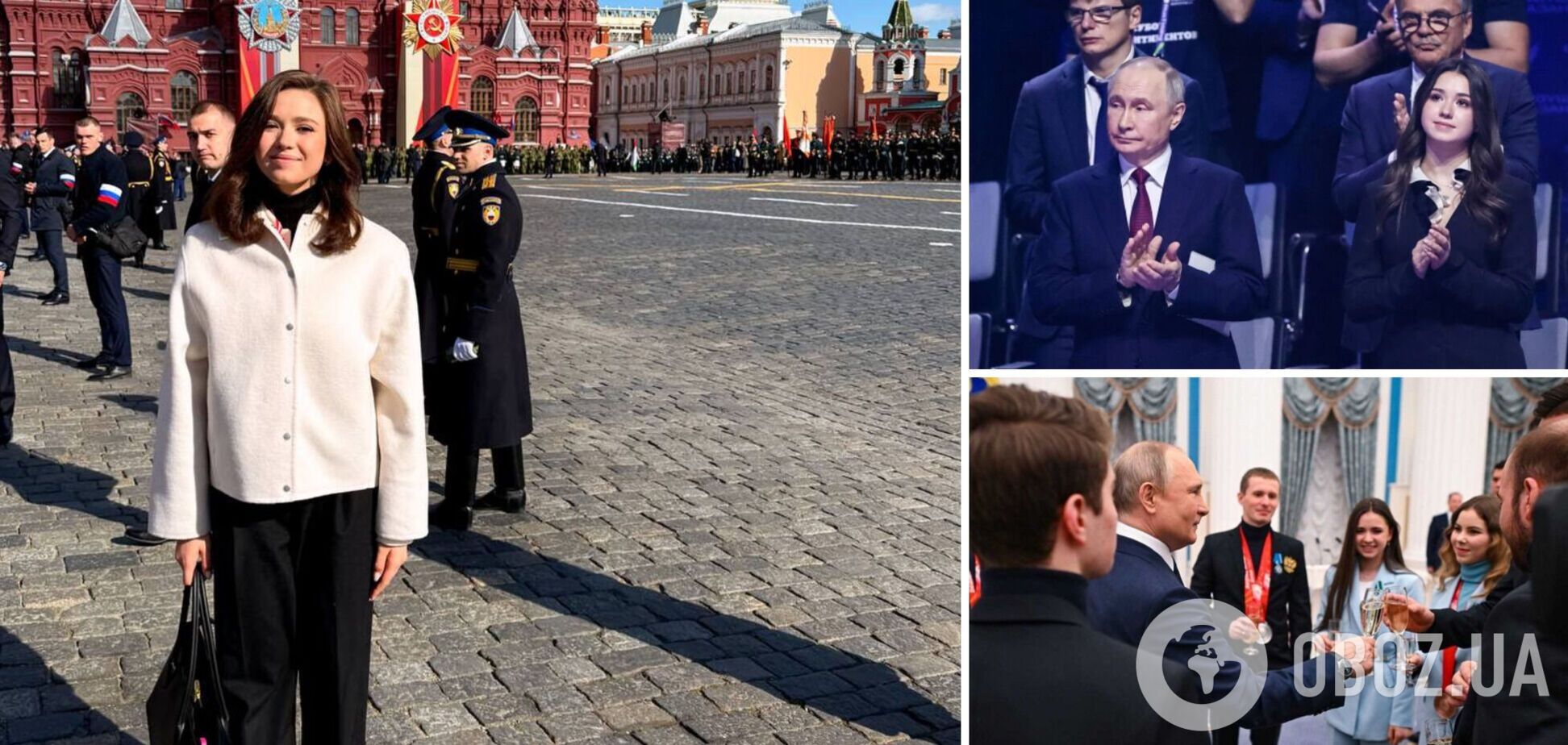 "Вали к черту со своими силиконовыми... От них воняет". "Новая любовница Путина" пришла на парад 9 мая и получила ответку от российских болельщиков. Фото