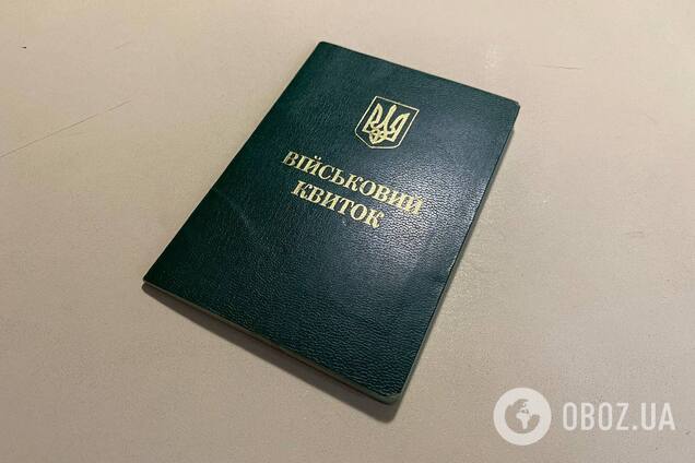 Про що українці мають обов'язково повідомити у ТЦК: всі нюанси законодавства