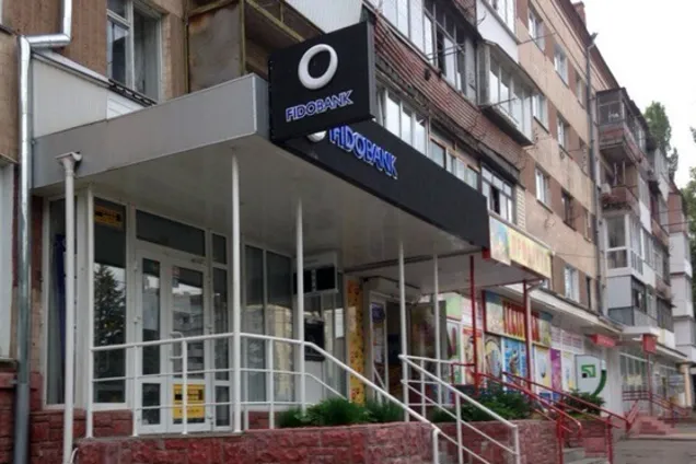 Клиентам украинского банка прекратят выплачивать вклады