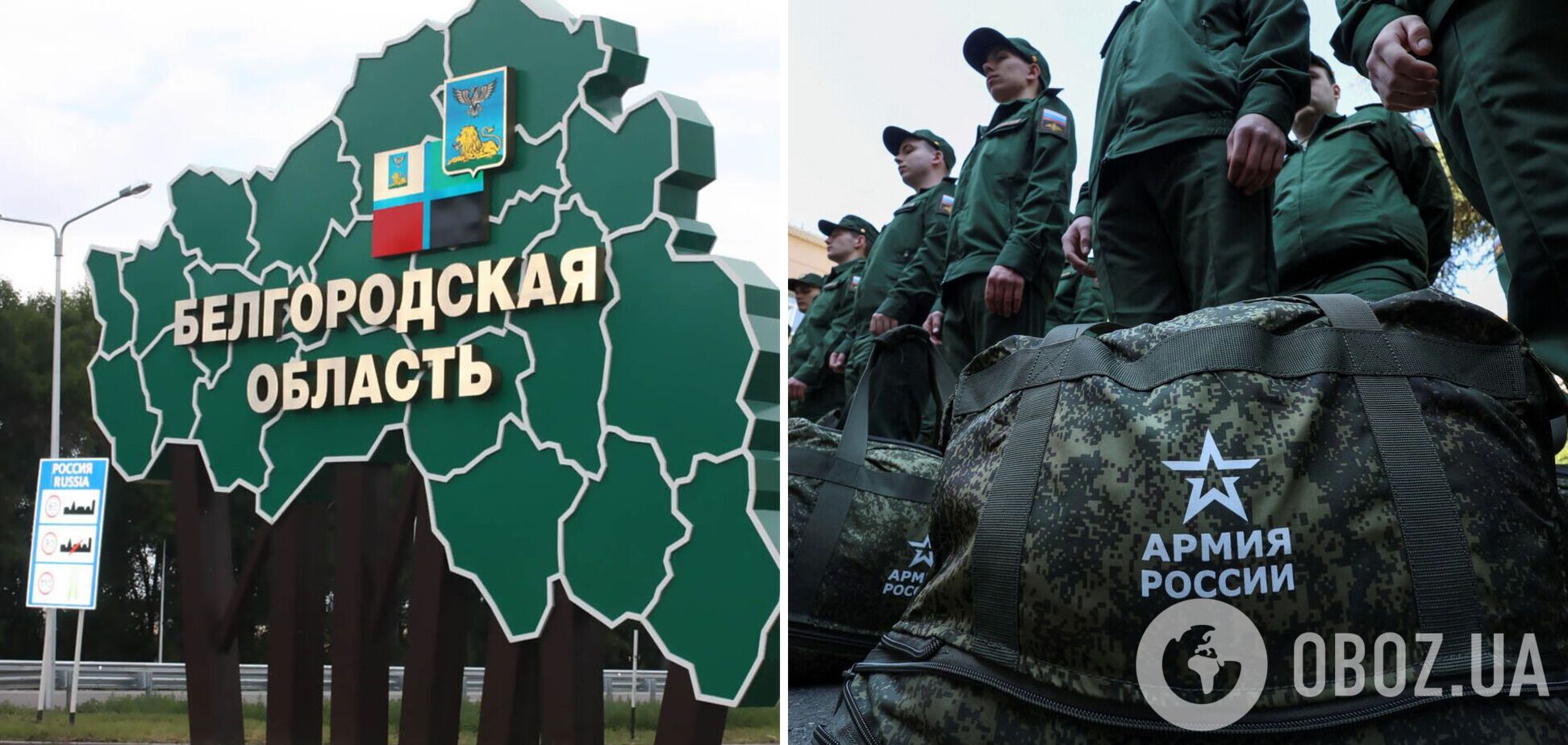 'Щось прилетіло – і хлопчик помер': росіяни констатують втрати строковиків армії РФ у Бєлгородській області – ГУР