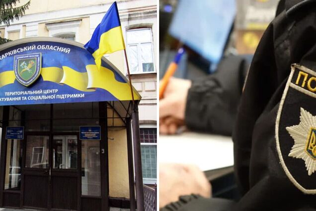 В Харькове мужчина сообщил полиции об избиении его в ТЦК: открыто уголовное производство