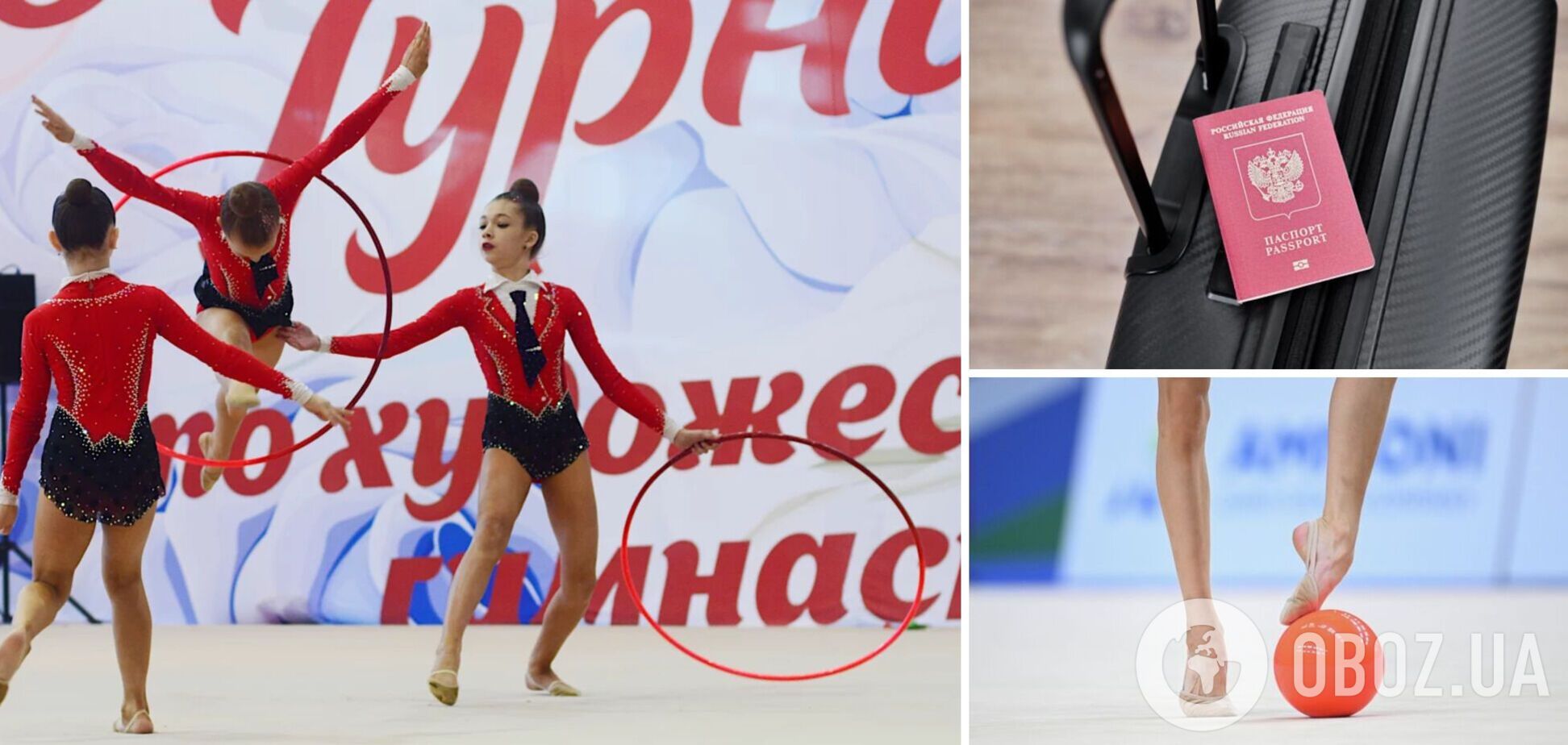 Російська гімнастка втекла з РФ, відмовилася від громадянства і виступатиме за Ізраїль