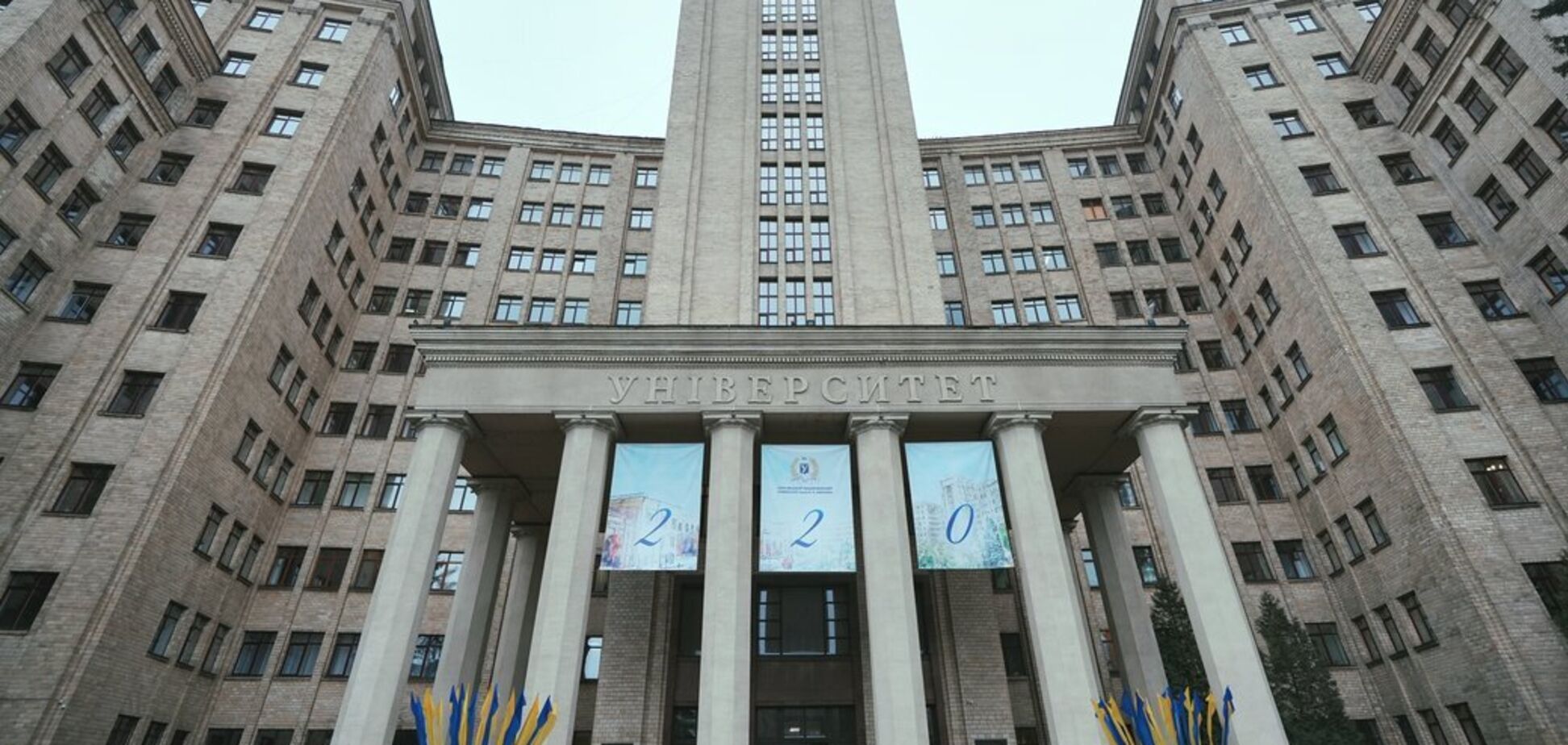 Институт астрономии университета Каразина в Харькове оказался под угрозой исчезновения: что известно