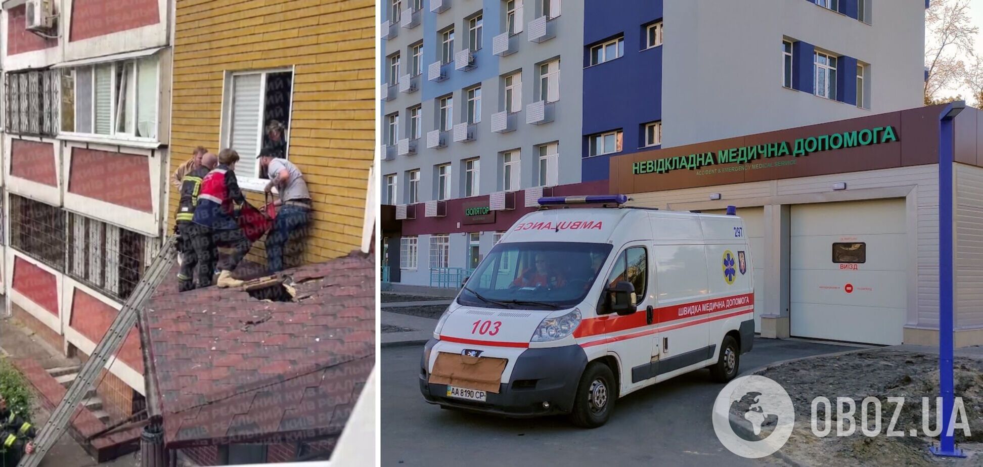 'Дыши, дыши!': в Киеве на Позняках парень выпал из окна, первыми его бросились спасать соседи. Видео