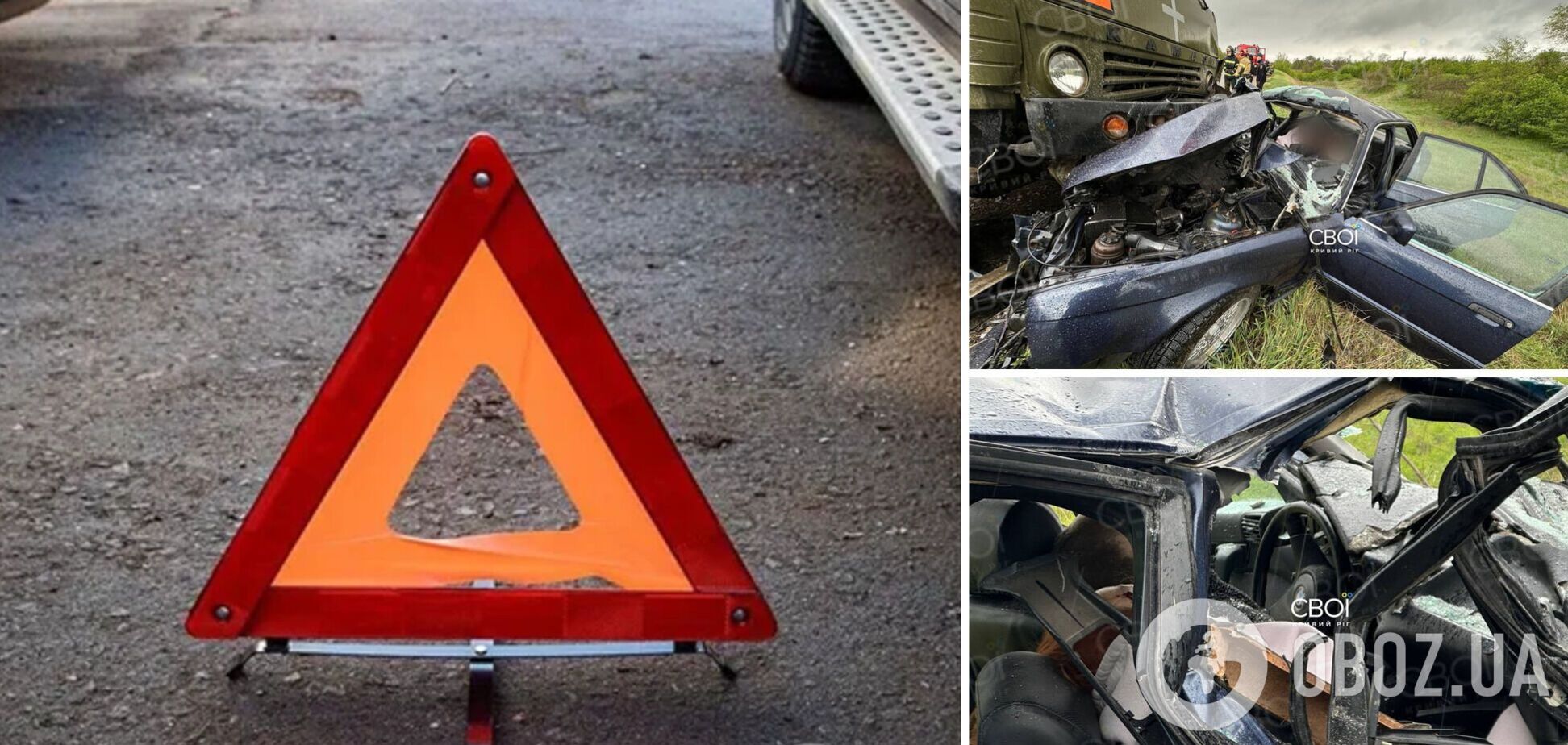 Легковик влетів у бензовоз, а потім в аварію потрапила фура: на Дніпропетровщині в ДТП загинули двоє людей, є постраждалі. Фото і відео