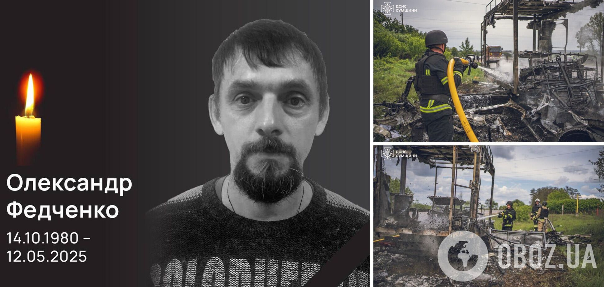 Без батька залишилися двоє синів: з'явилися дані про енергетика, якого РФ вбила ударом по Сумах. Фото