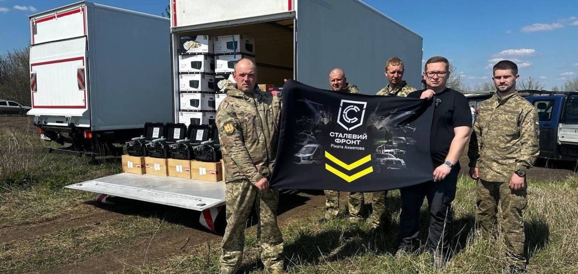 Транспорт, дрони, електроніка: 157-ма ОМБр отримала партію допомоги на 74 млн грн від 'Сталевого фронту'