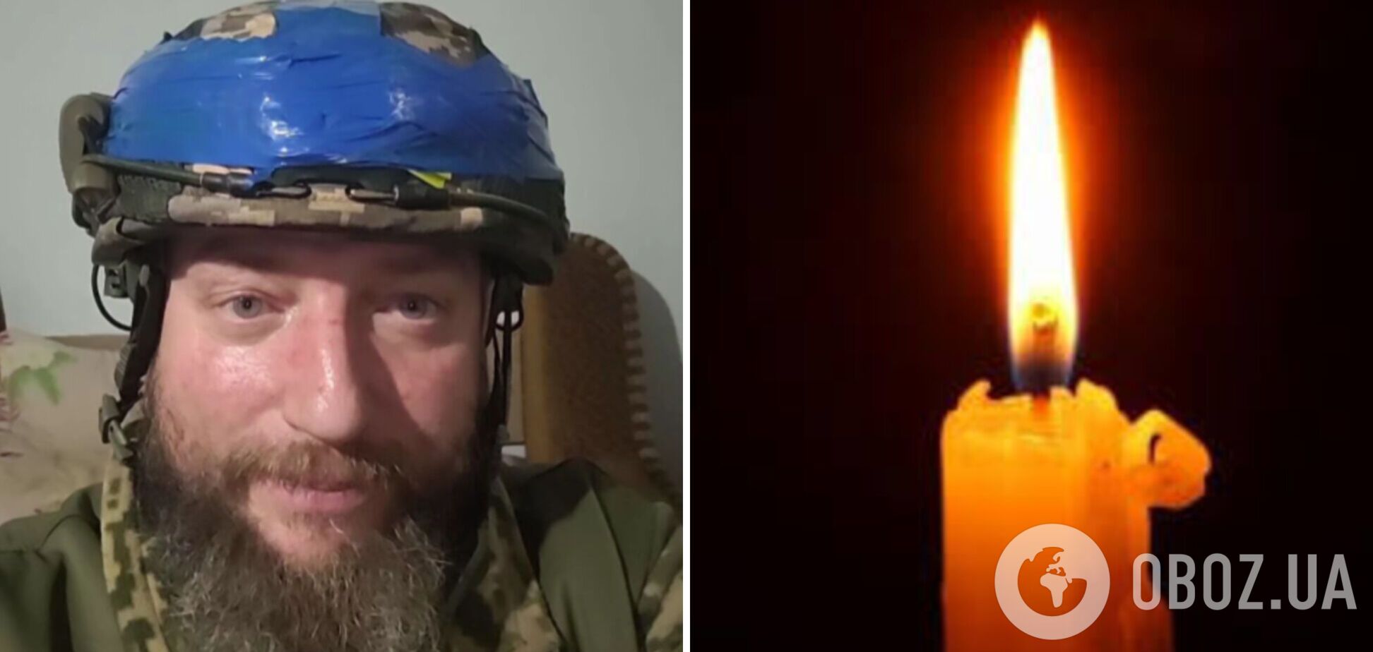 'Найкращий із найкращих': у боях на Донеччині загинув захисник із Черкащини. Фото