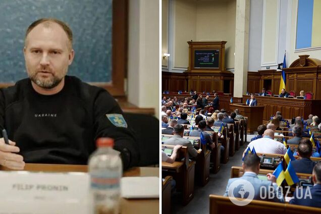 У ВР проголосували за примусову участь голови Держфінмоніторингу Проніна на засіданні ТСК