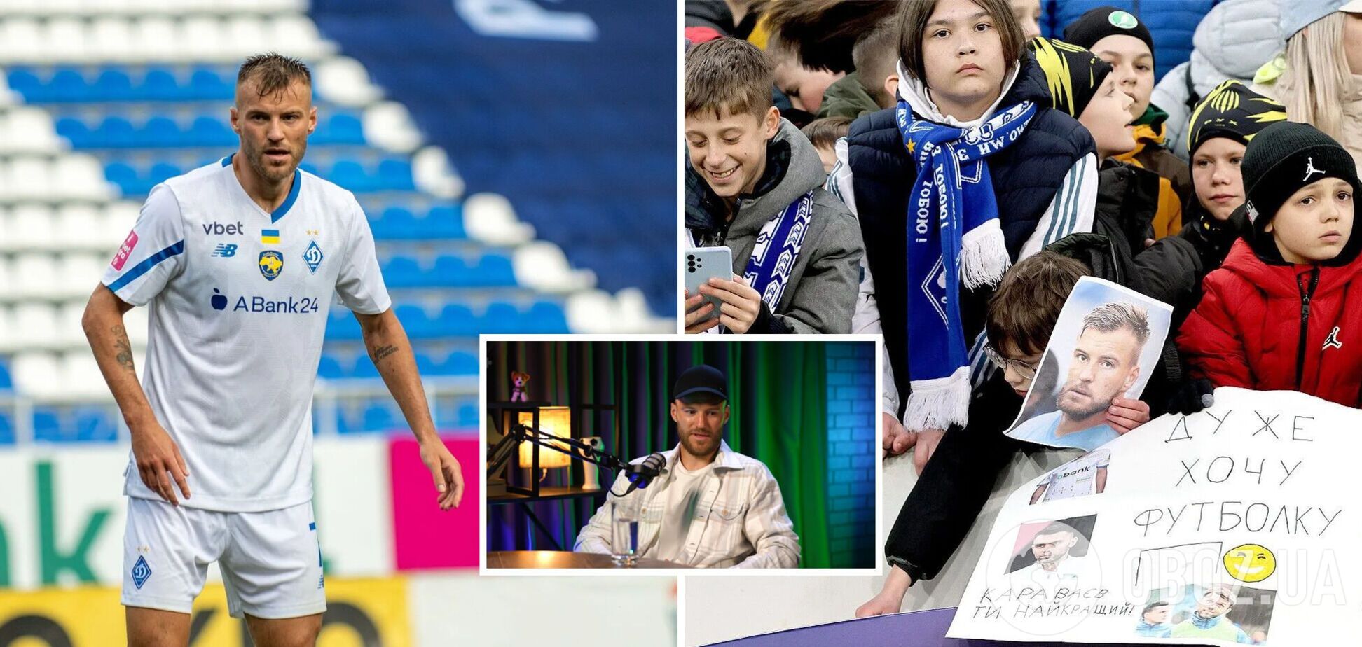 'Я разминался, а мне...' Ярмоленко вспомнил, как его взбесил фанат 'Динамо'