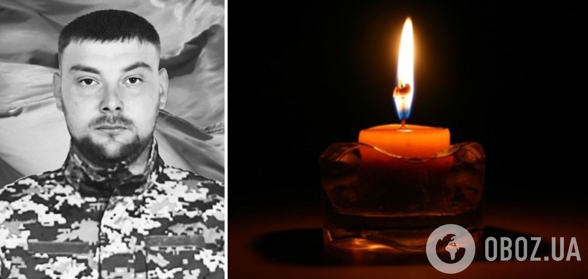 'Пройшов справжнє пекло війни': у боях за Україну загинув захисник з Полтавщини, нагороджений 'Золотим Хрестом'. Фото