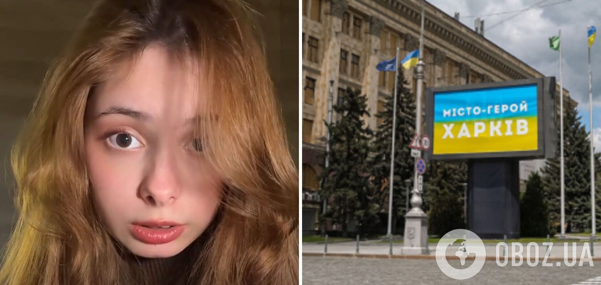 'Сначала язык выучи': украинка пожаловалась, что ее унизили на работе в Харькове, потому что говорила на украинском. Видео