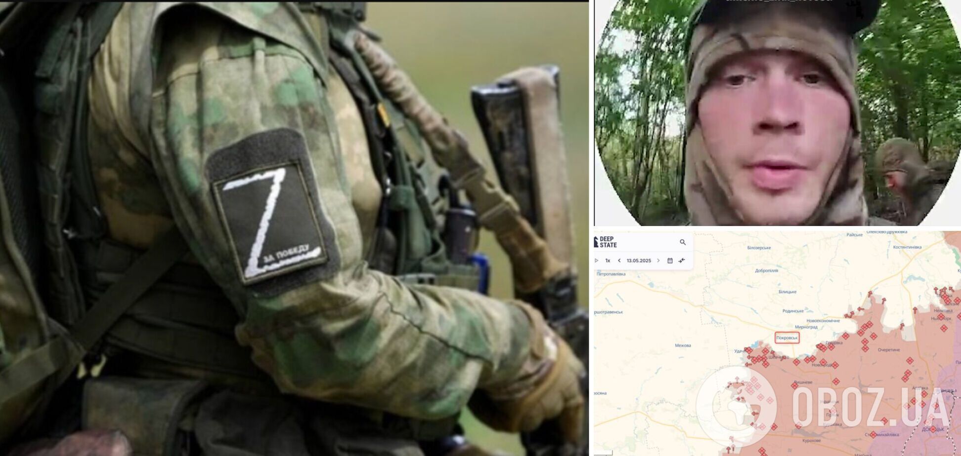 Сказали 'обнулить': оккупант, который выжил в 'мясном' штурме, пожаловался, что его хотят убить свои. Видео