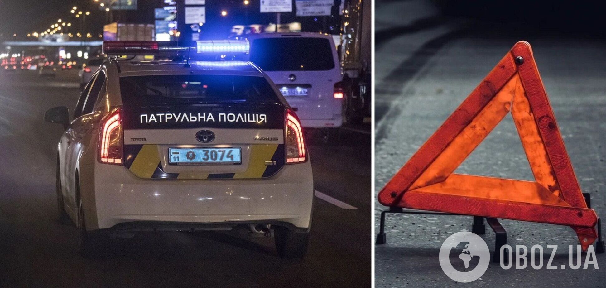ілюстративний колаж OBOZ.UA, фото патрульної поліції / patrolpolice.gov.ua