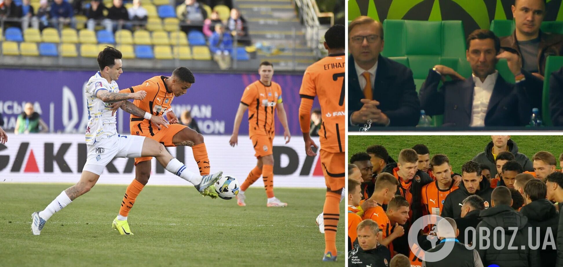 На камеру потрапили дивні дії Срни перед серією пенальті у фіналі Кубку України. Відео