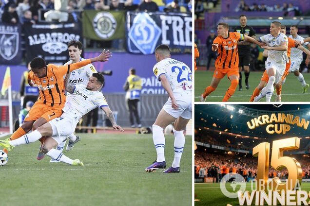 'Шахтер' в историческом матче обыграл 'Динамо' и завоевал Кубок Украины. Видео