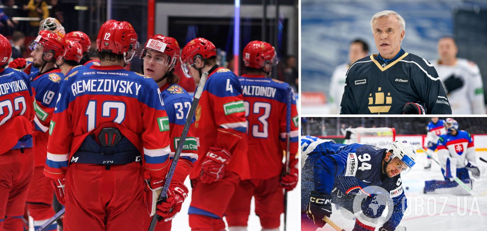 'Зрада. Нас вигнали як собак'. Те, що сталося з чемпіонатом світу з хокею, викликало шок у Фетісова