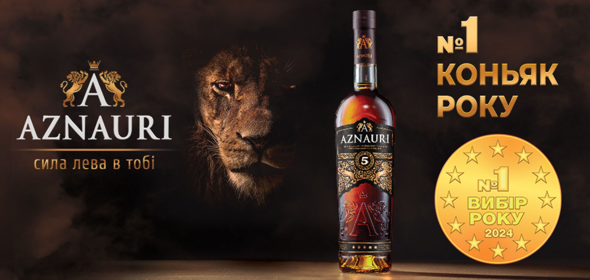 Коньяк года 2024: кто возглавил рейтинг лучших