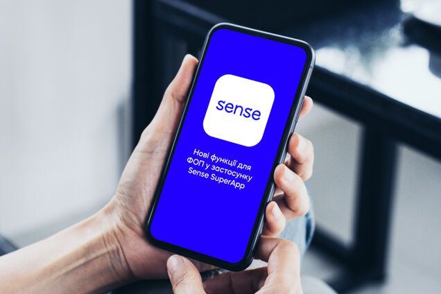 Застосунок Sense Bank для смартфонів. Ілюстрація