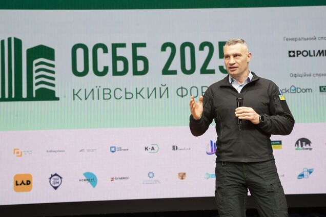 Кличко выступил на открытии форума ОСМД в столице