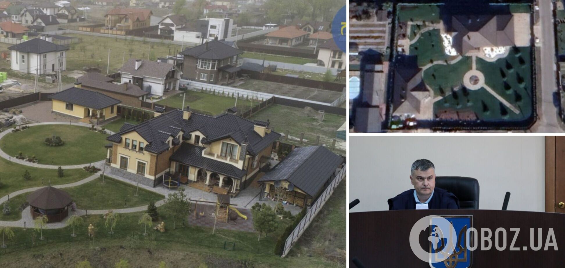 Собственность судей