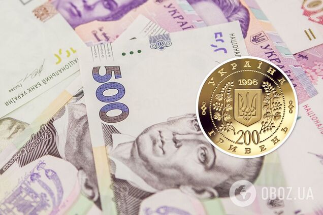 Нацбанк продает золотые 200 грн с особым дизайном - иллюстрация