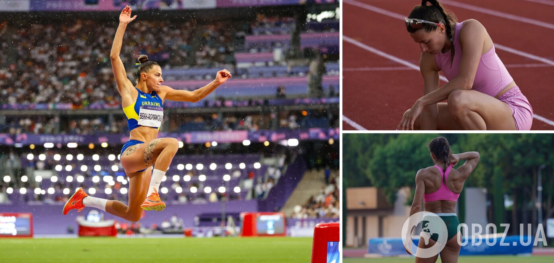 Федерация легкой атлетики Украины официально отреагировала на случившееся с Мариной Бех-Романчук