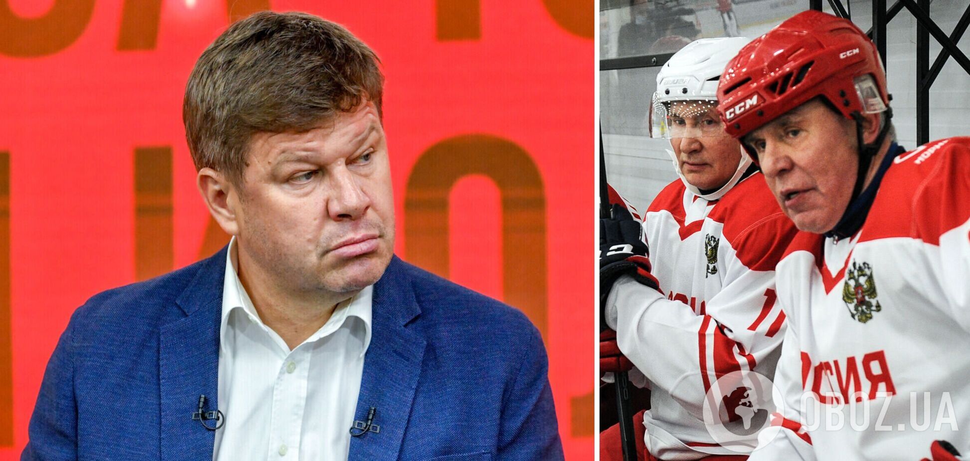 Улюблений конферансьє Путіна влаштував бунт у Росії через чемпіонат світу з хокею