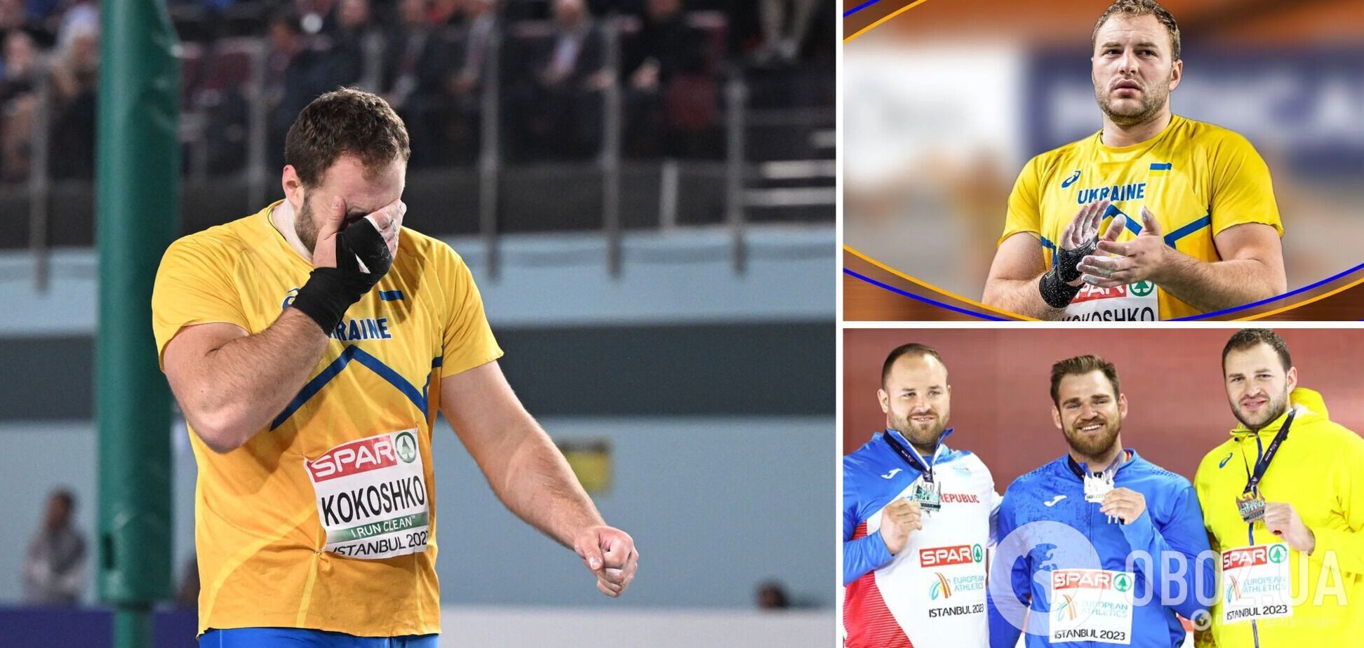 Чемпіона України та володаря історичного рекорду з легкої атлетики позбавили нагород і дискваліфікували на 22 місяці