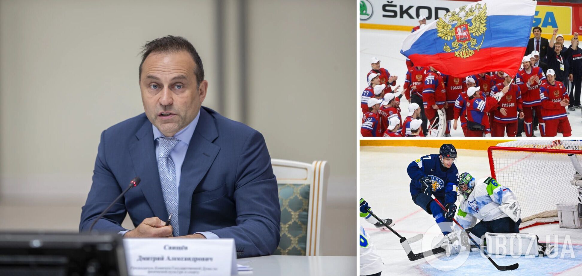 'Странная ситуация' с чемпионатом мира по хоккею спровоцировала скандал в России