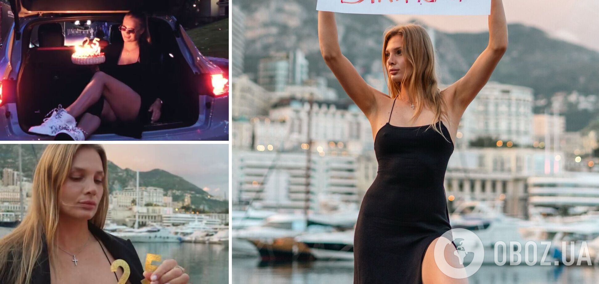 Известная украинская теннисистка вышла с плакатом в центре Монако, а потом оказалась в багажнике авто. Фото и видео