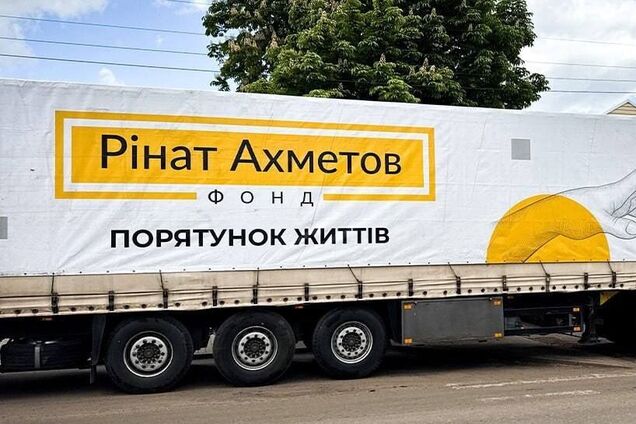 До прифронтового Слов'янська відправили допомогу від Фонду Ріната Ахметова